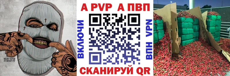 A PVP крисы CK  Дятьково 