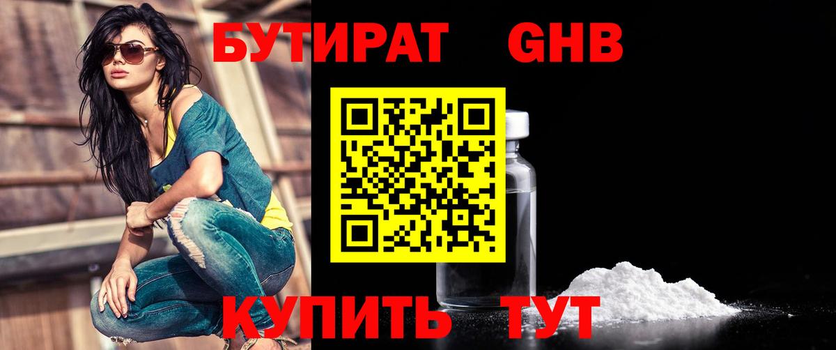 Гашиш  Вход с VPN  Диски  Альфа-ПВП  Дятьково  МАРИХУАНА  Меф  COCAIN  Меф  Наркошоп  МАРИХУАНА  COCAIN 