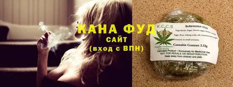 где можно купить   Дятьково  Canna-Cookies конопля 