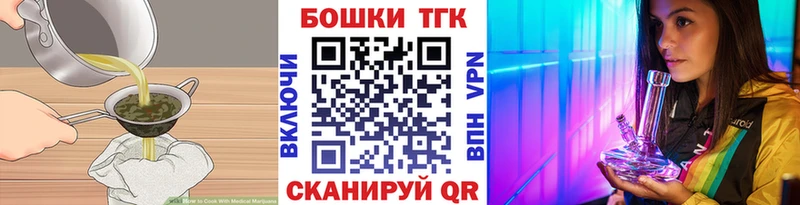 Еда ТГК марихуана  где можно купить   Дятьково 