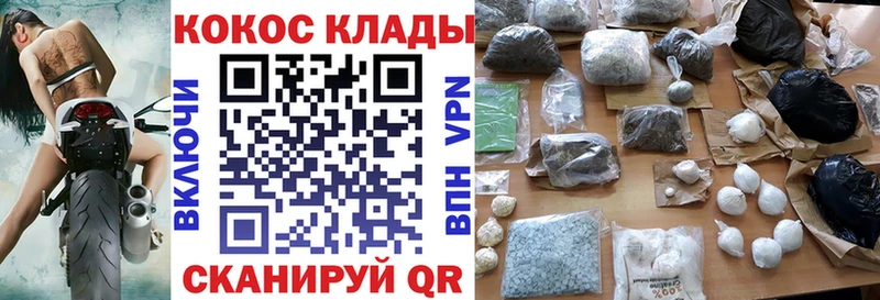 Cocaine Fish Scale  Дятьково 