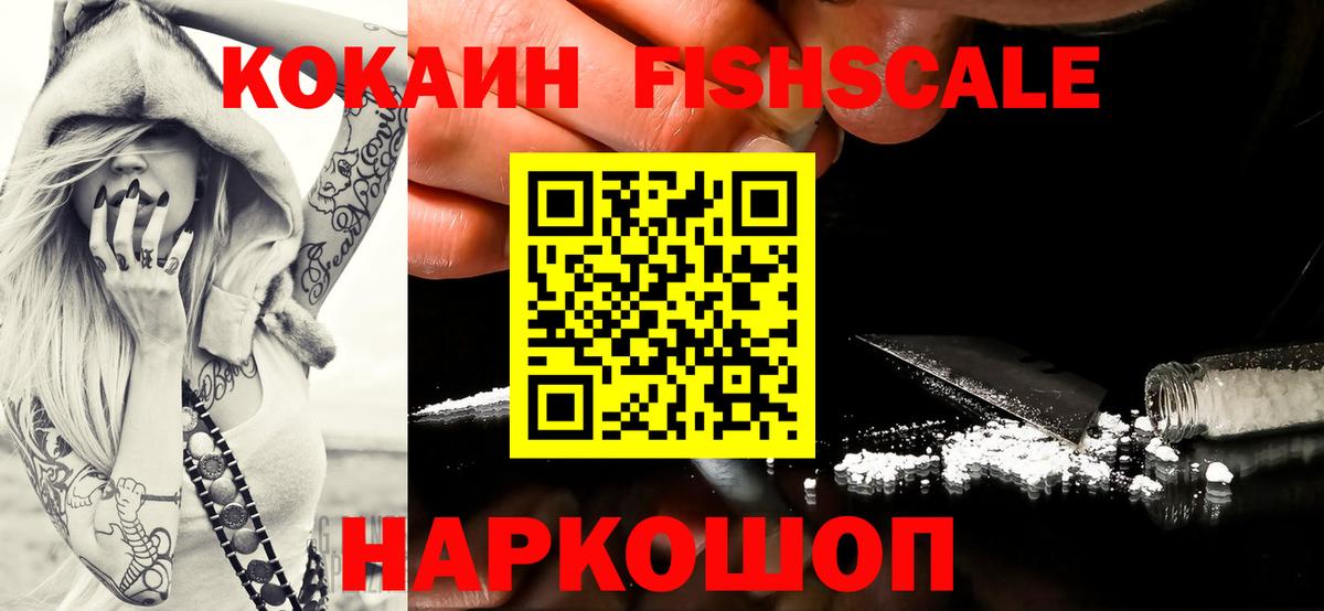 Дятьково  Кокаин 98%  Вход с VPN 
