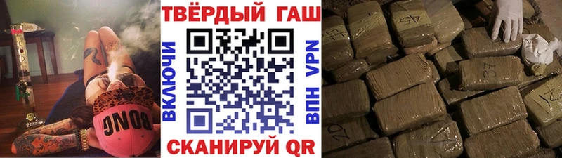ГАШИШ ice o lator Дятьково