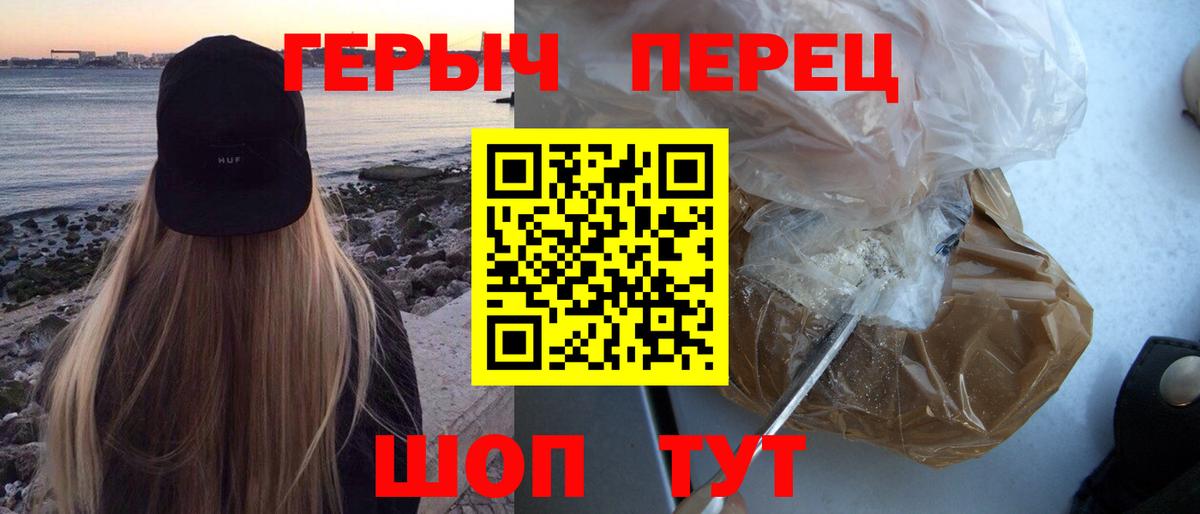 ГЕРОИН VHQ  Героин  Дятьково 