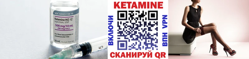 мориарти как зайти Дятьково Кетамин VHQ