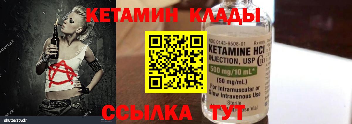  COCAIN Дятьково