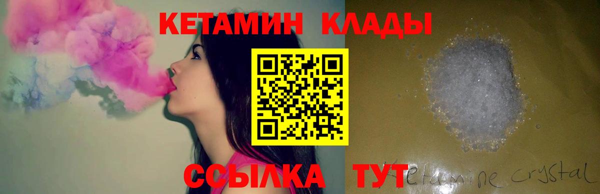 ГАШ  Конопля  Дятьково  Гашиш  Меф кристаллы  Меф МЯУ МЯУ   Кокаин 