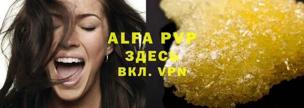 амф Михайловка
