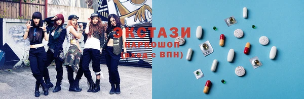 альфа пвп VHQ Михайлов