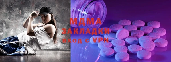альфа пвп VHQ Михайлов