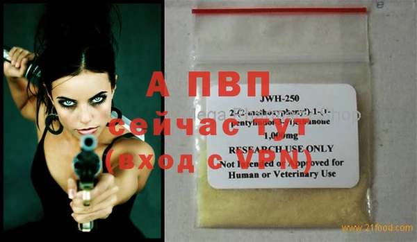 амф Михайловка
