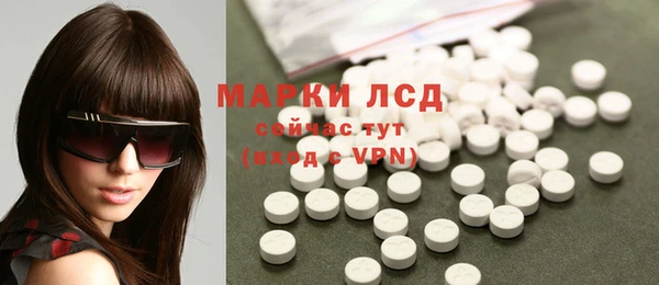альфа пвп VHQ Михайлов