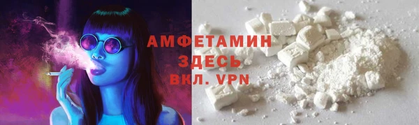 кристаллы Алагир