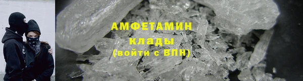 альфа пвп VHQ Михайлов