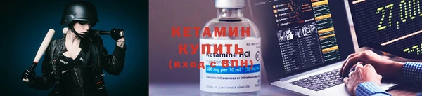 амф Михайловка