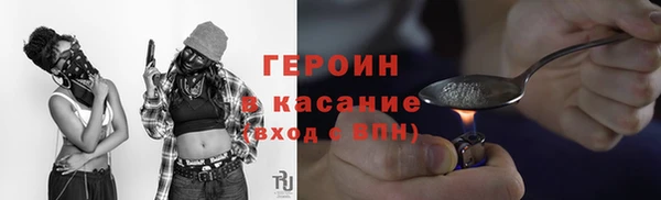 альфа пвп VHQ Михайлов