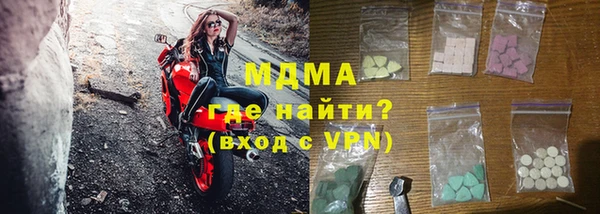 альфа пвп VHQ Михайлов