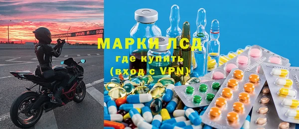 амф Михайловка