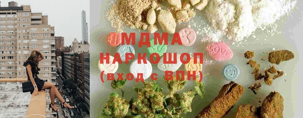 альфа пвп VHQ Михайлов