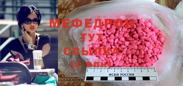 альфа пвп VHQ Михайлов