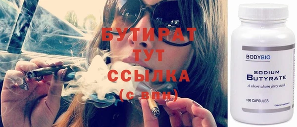 альфа пвп VHQ Михайлов