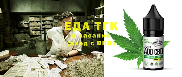 крисы Михайловск