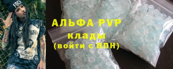 амф Михайловка