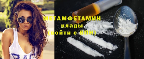 альфа пвп VHQ Михайлов