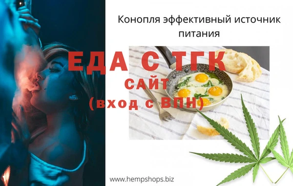 кристаллы Алагир