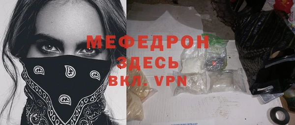 амф Михайловка