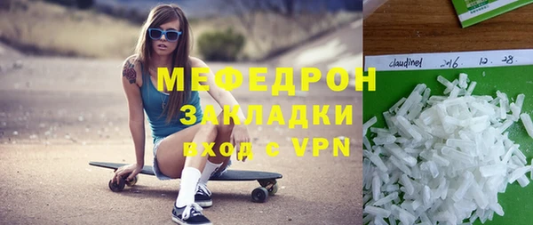альфа пвп VHQ Михайлов