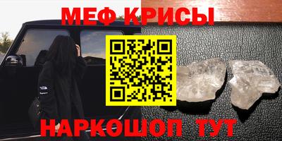 бутик Кинель