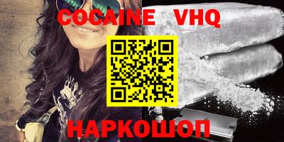 стафф Будённовск