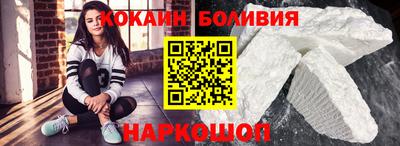 бутик Кинель