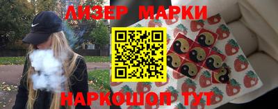 наркотики Кингисепп