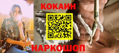 бутик Кинель