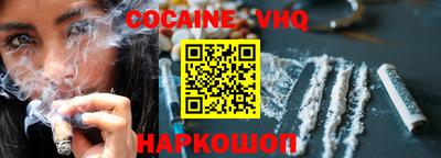 наркотики Кингисепп