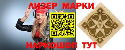 spice Бузулук