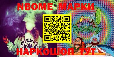 стафф Будённовск