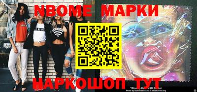 стафф Будённовск