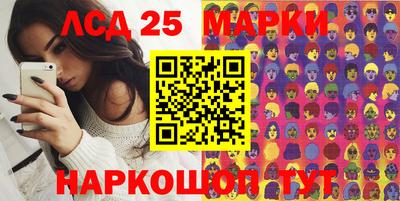 наркотики Кингисепп