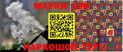 бутик Кинель