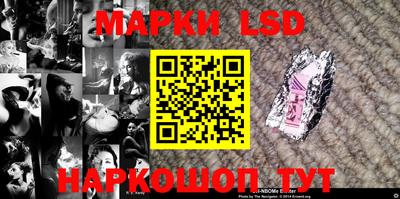 бутик Кинель