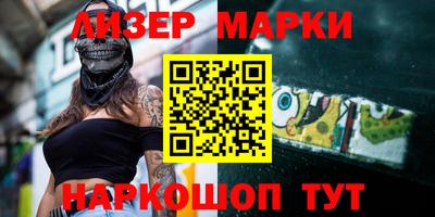 наркотики Кингисепп