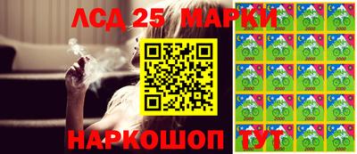 гидра Абинск