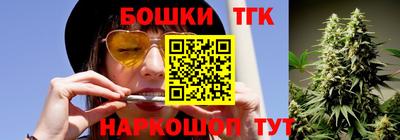 бутик Кинель