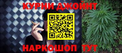 бутик Кинель
