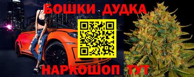 дистиллят марихуана Бугуруслан