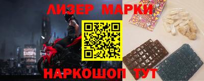 бутик Кинель