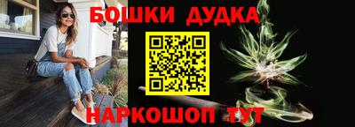 spice Бузулук